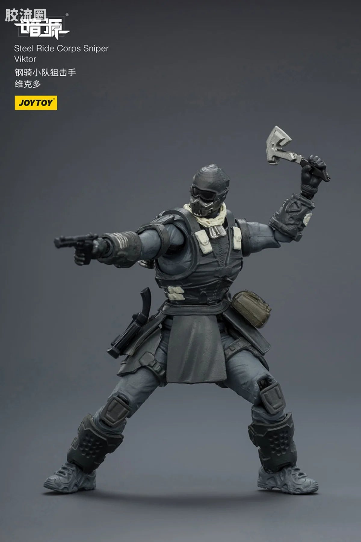 JoyToy Steel Ride Corps Sniper Viktor