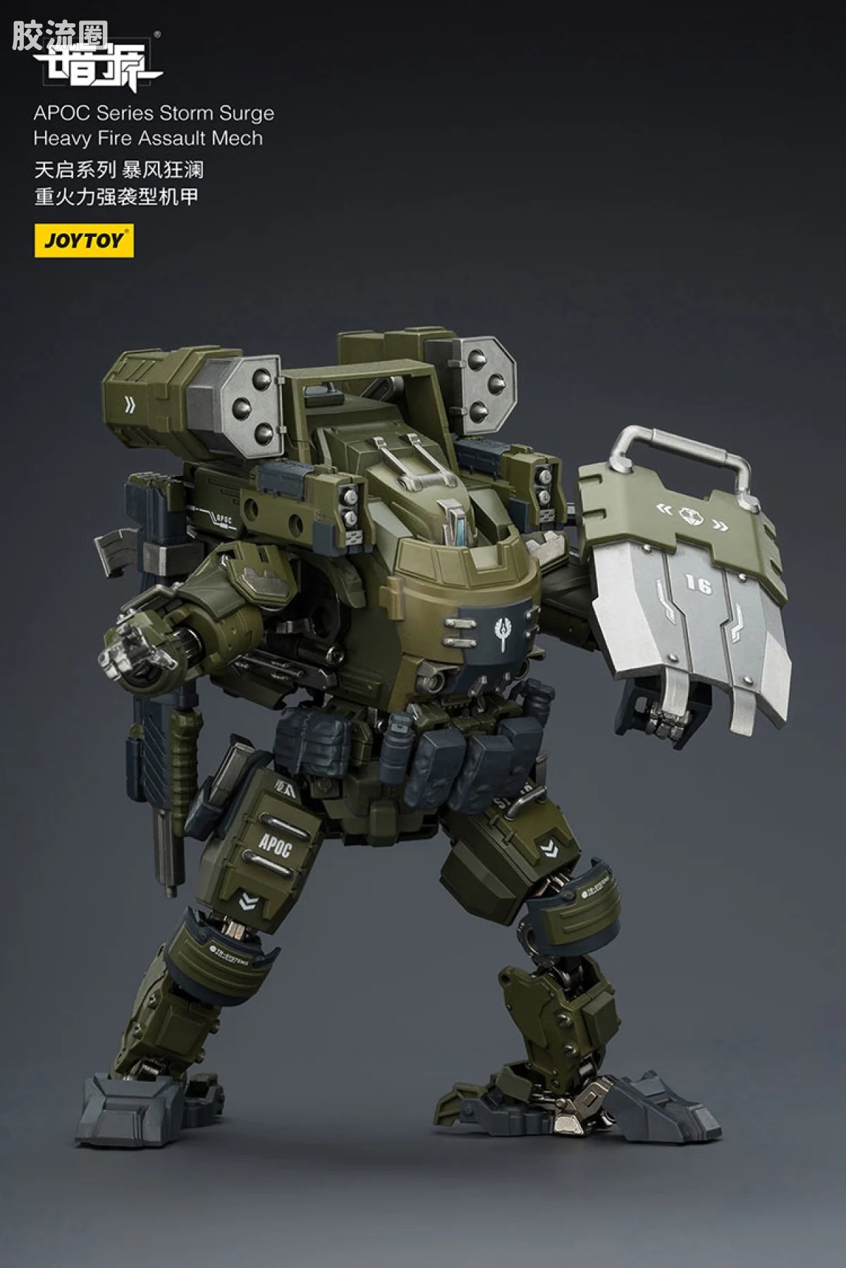 JoyToy 8616apoc Series Storm Surge Heavy Fire Assault Mech St