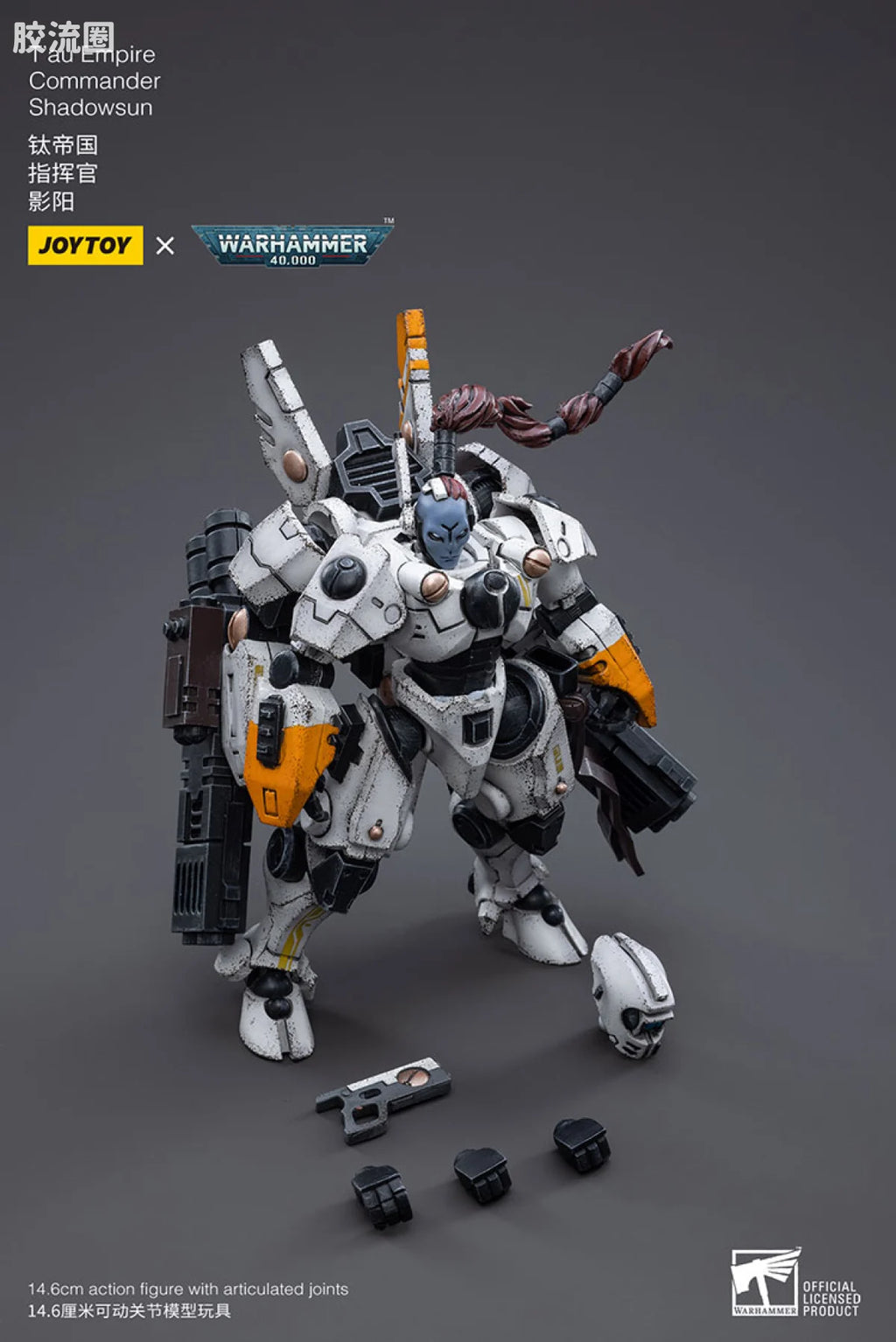 JoyToy T'au Empire Commander Shadowsun