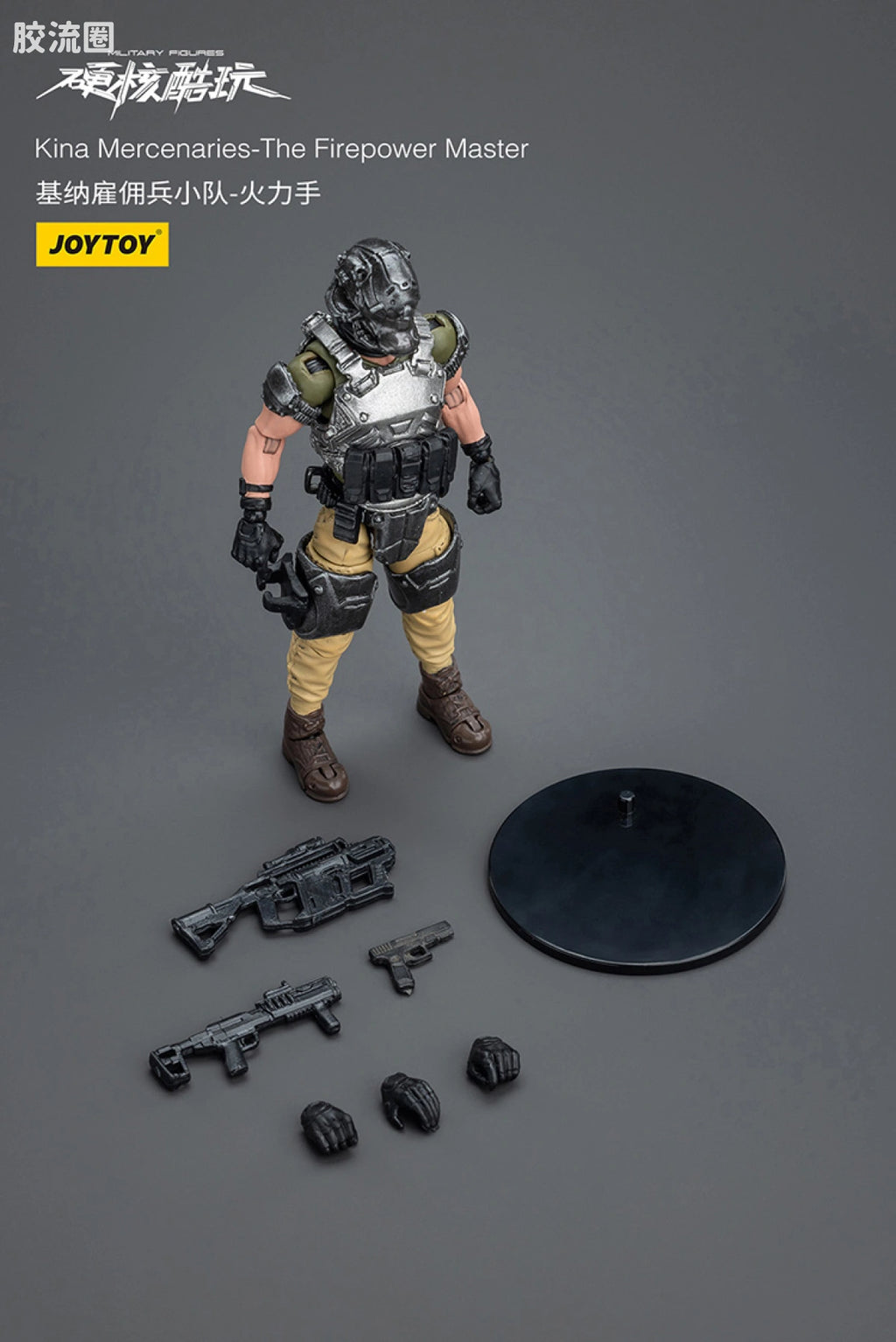 JoyToy Kina Mercenaries