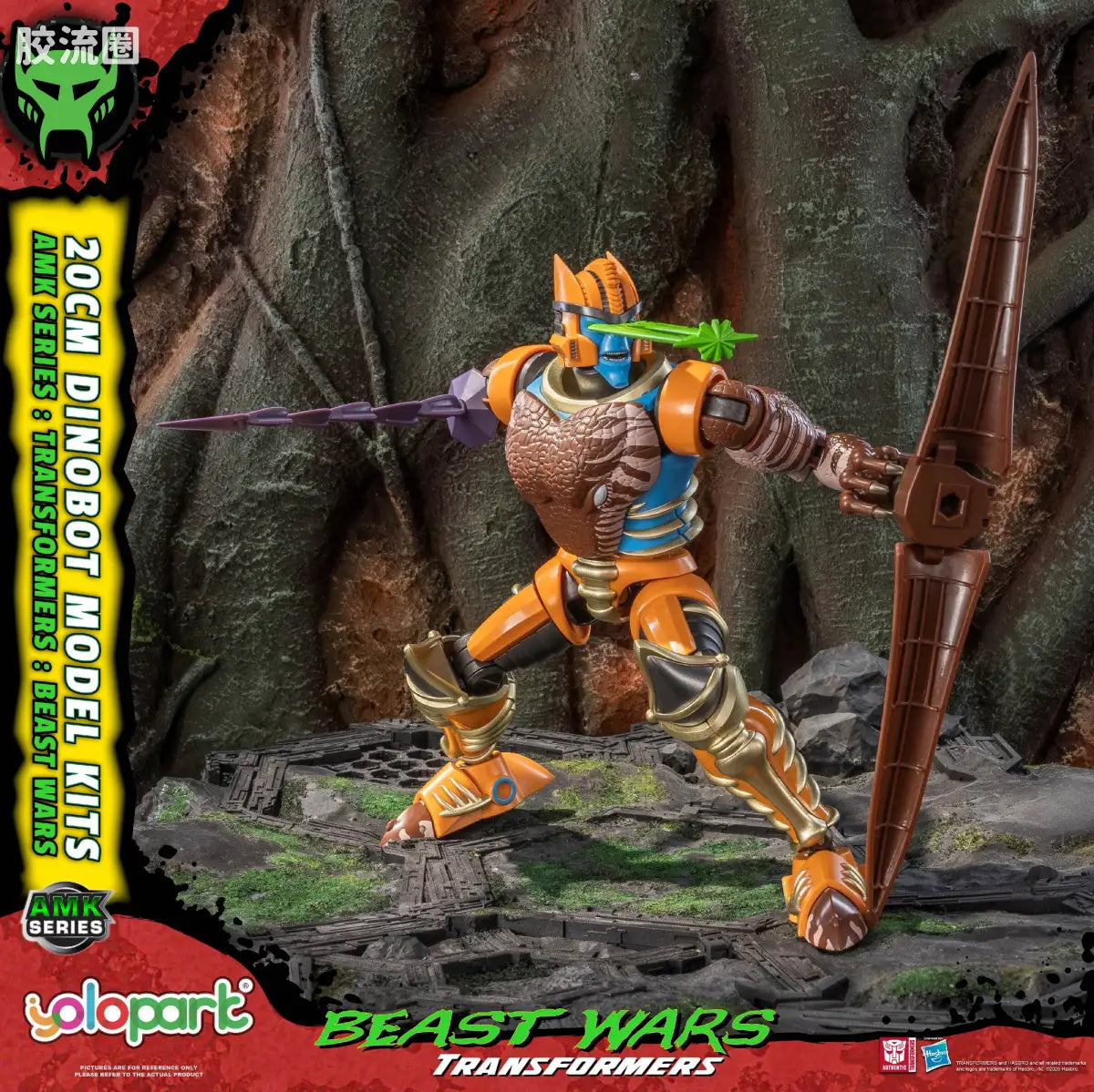 YOLOPARK Transformers Bumblebee The Movie Amk Pro Series Dinobot Model Kit