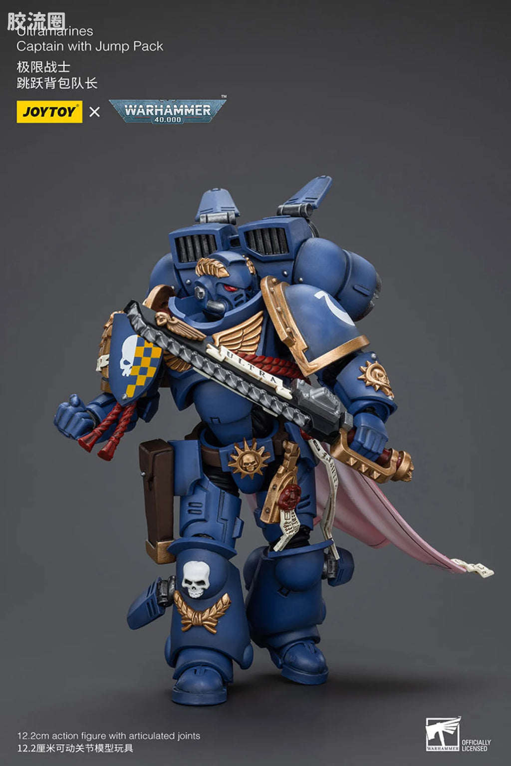 JoyToy Ultramarines Captain With Jump Pack