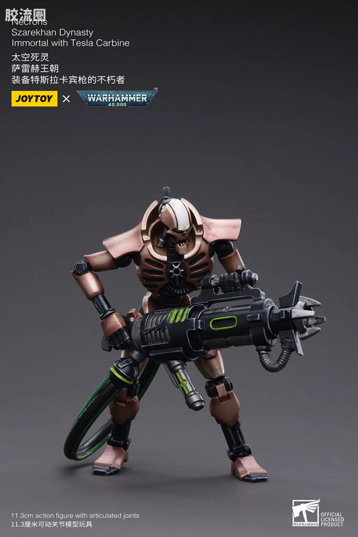 JoyToy Necrons Szarekhan Dynasty Immortal with Tesla Carbine