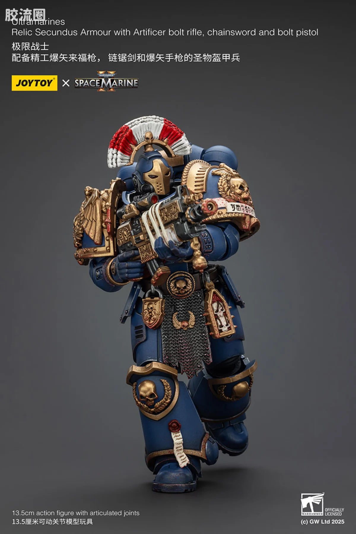 JoyToy Warhammer 40,000: Space Marine 2 Ultramarines Relic Secundus Armour with Artificer Chainsword, Bolt Pistol and Bolt Rifle