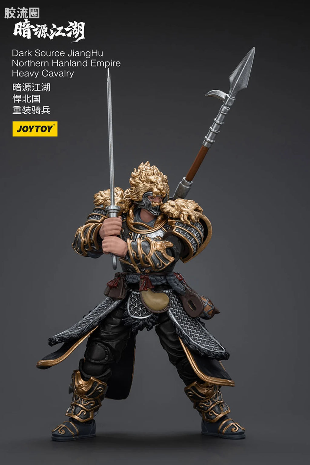 JoyToy Dark Source JiangHu Northern Hanland Empire Heavy Cavalry