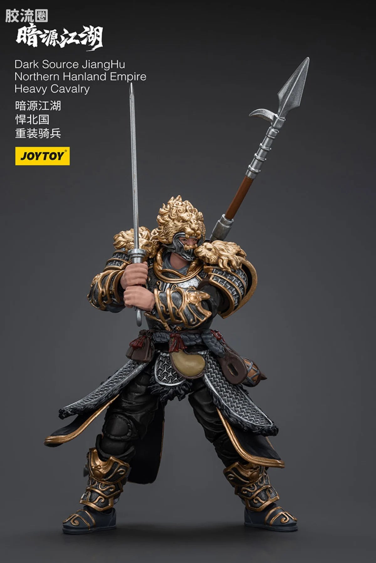 JoyToy Dark Source JiangHu Northern Hanland Empire Heavy Cavalry