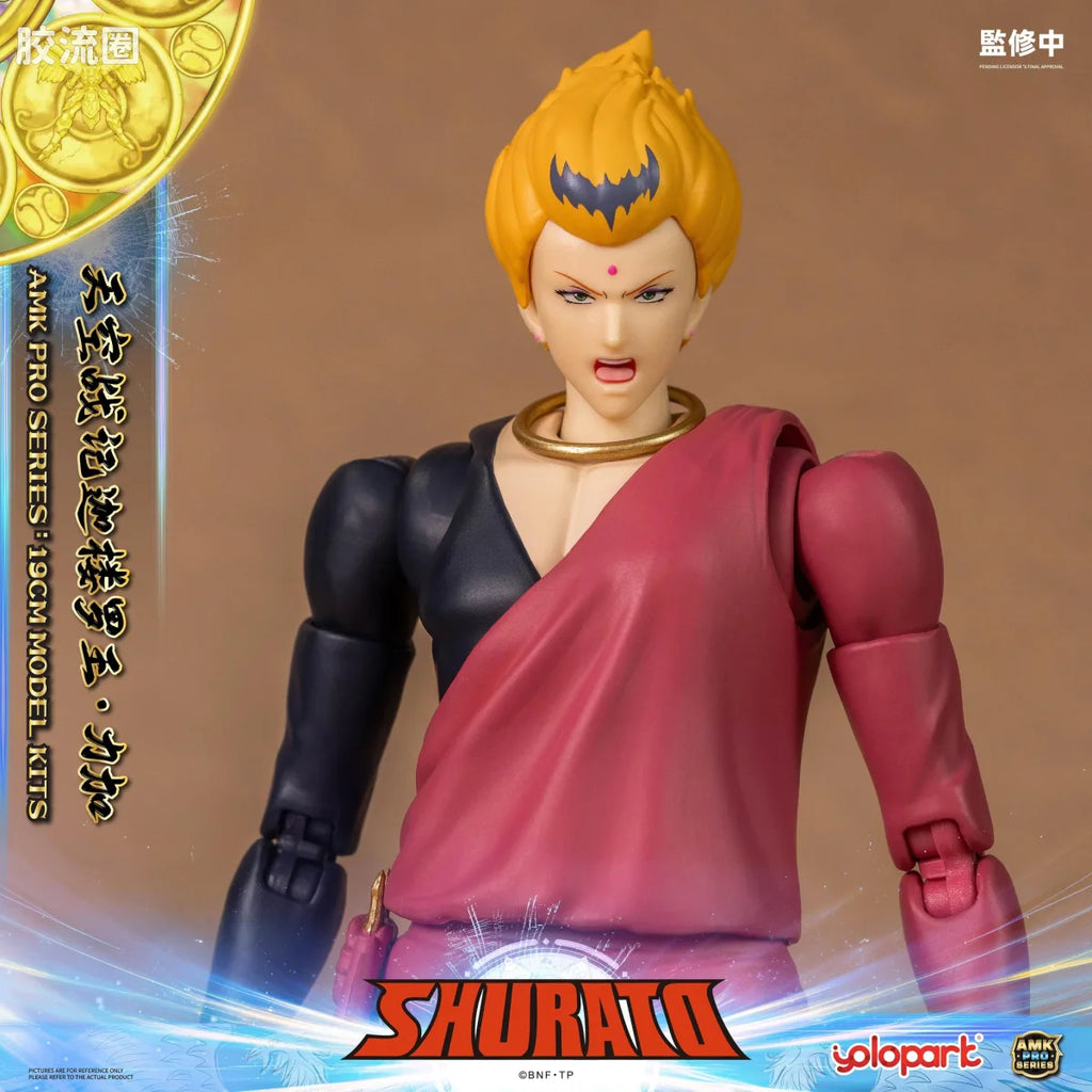 YOLOPARK Rpe Order Shurato Amk Pro Series Reiga Model Kit