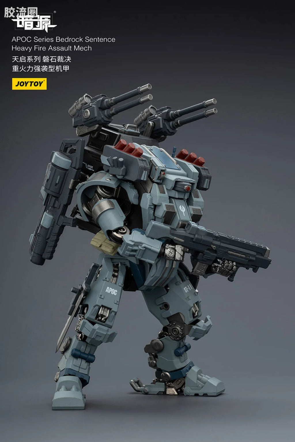 JoyToy Echapoc Series Bedrock Sentence Heavy Fire Assault Mech