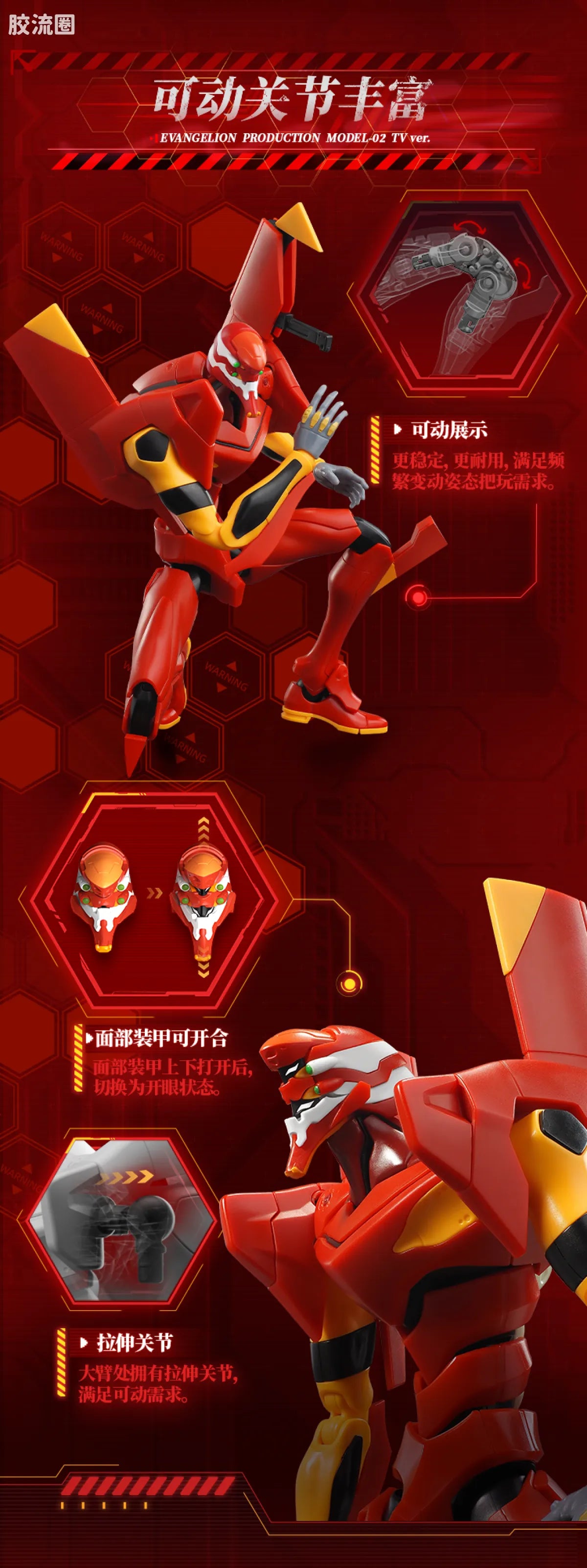 Blokees | Legend Edition Evangelion Production Model-02 TV ver.