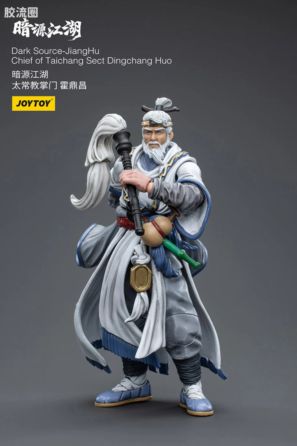 JoyToy Dark Source Jianghuchief Of Taichang Sect Dingchang Huo (source 166110)