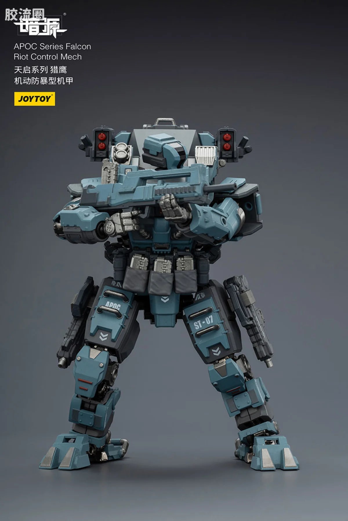 JoyToy Echapoc Series Falcon Riot Control Mech