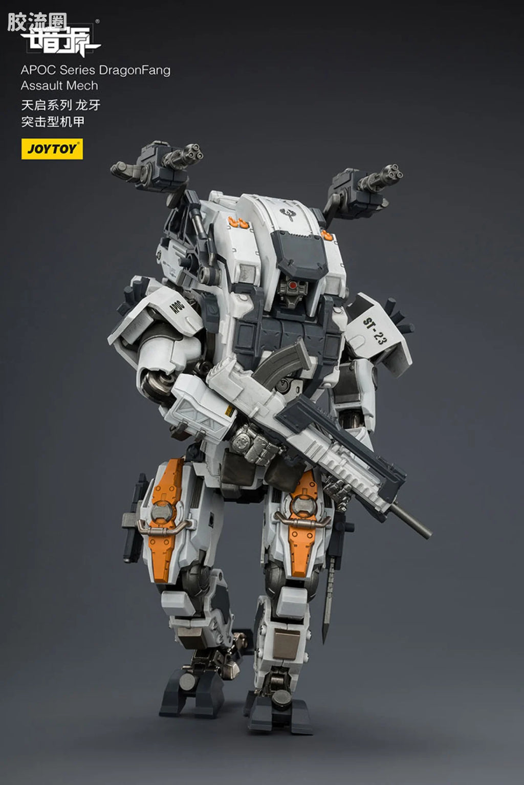 JoyToy Echapoc Series Dragonfang Assault Mech