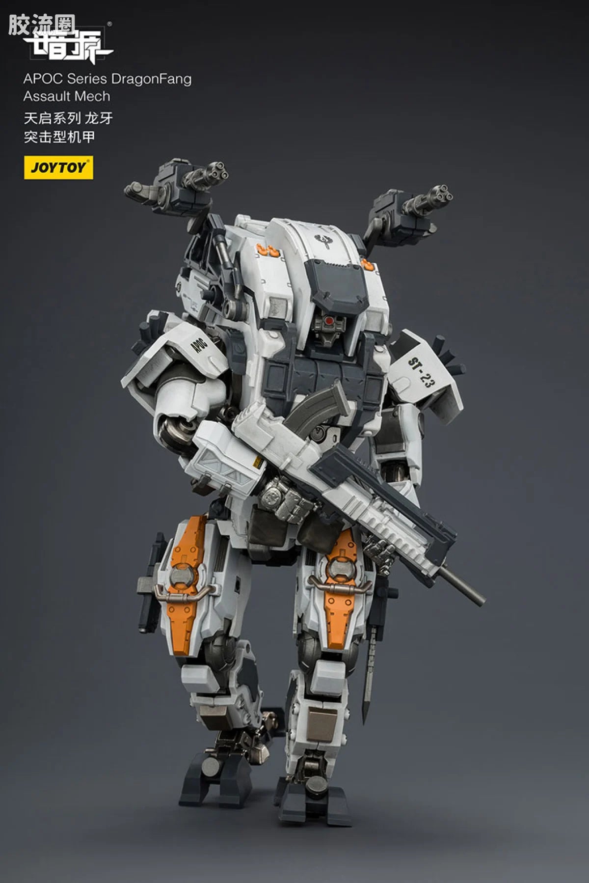 JoyToy Echapoc Series Dragonfang Assault Mech