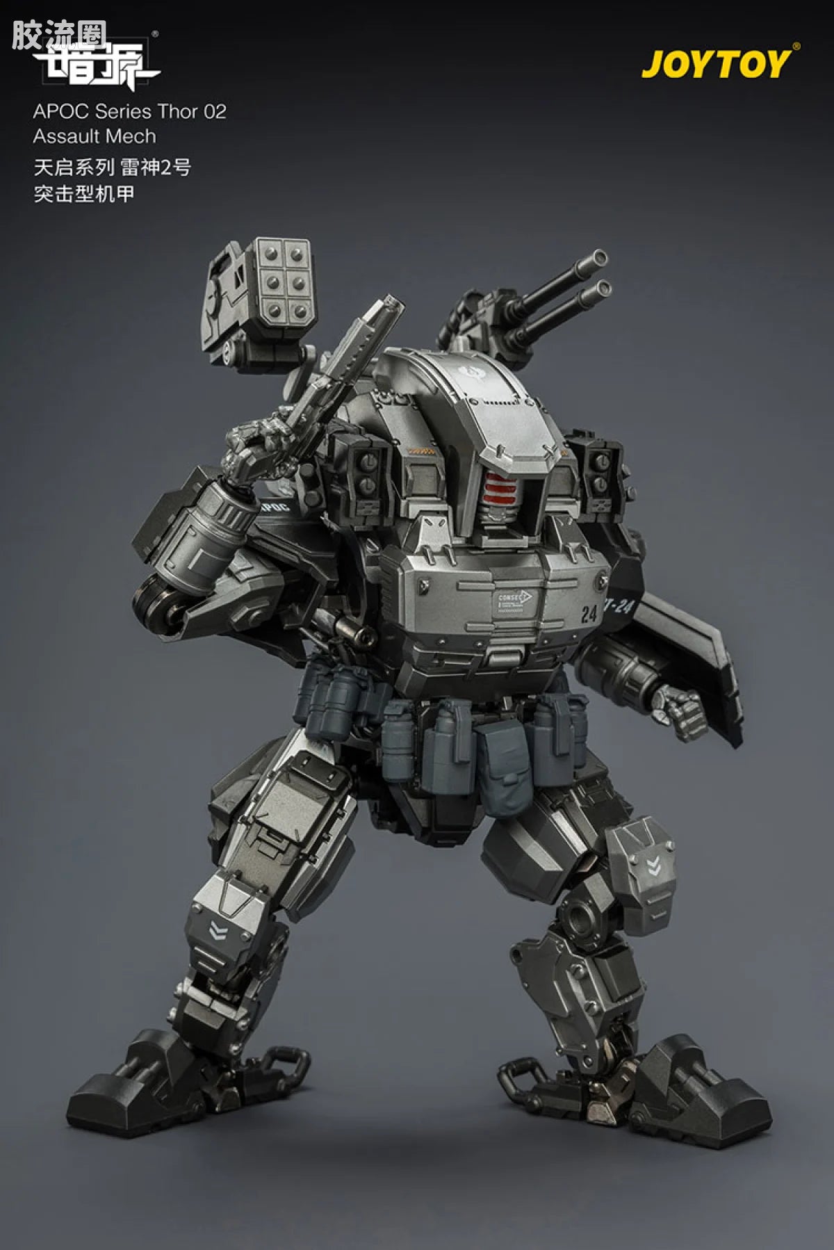 JoyToy Echapoc Series Thor 02 Assault Mech