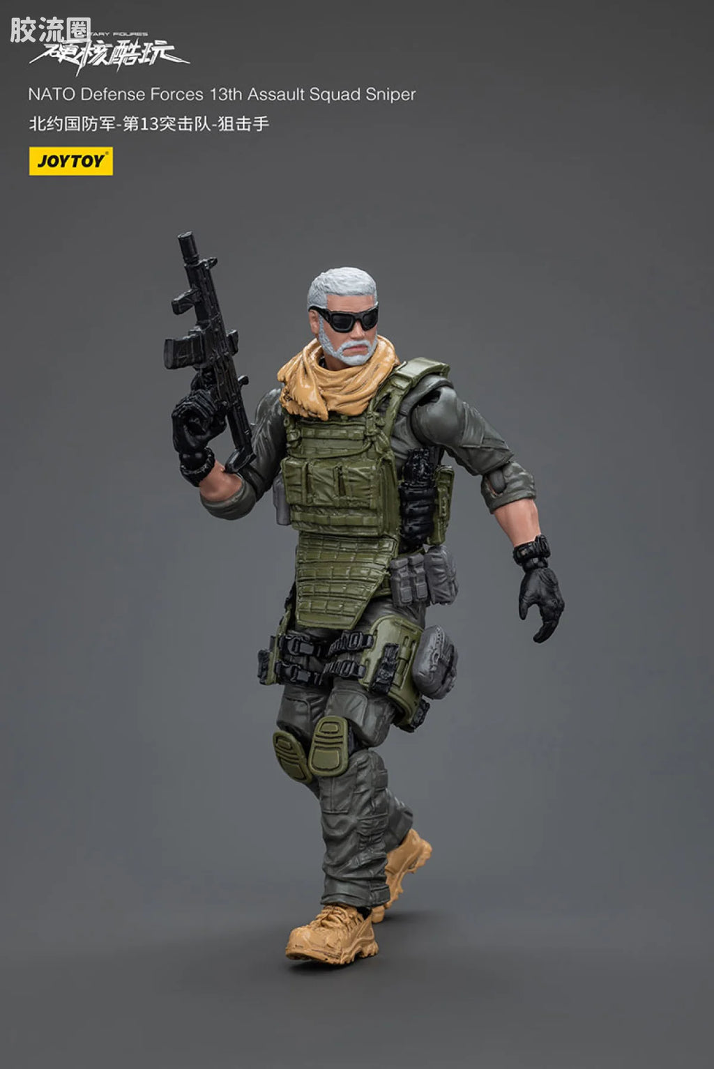 JoyToy Quadnato Defense Forces 13th Assault Squad
