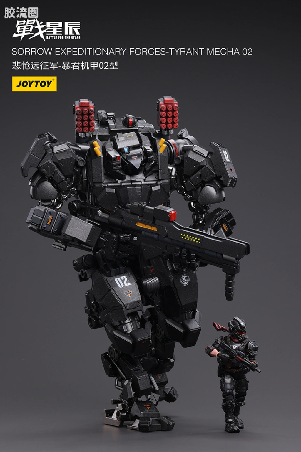 JoyToy 02sorrow Expeditionary Forces Tyrant Mecha