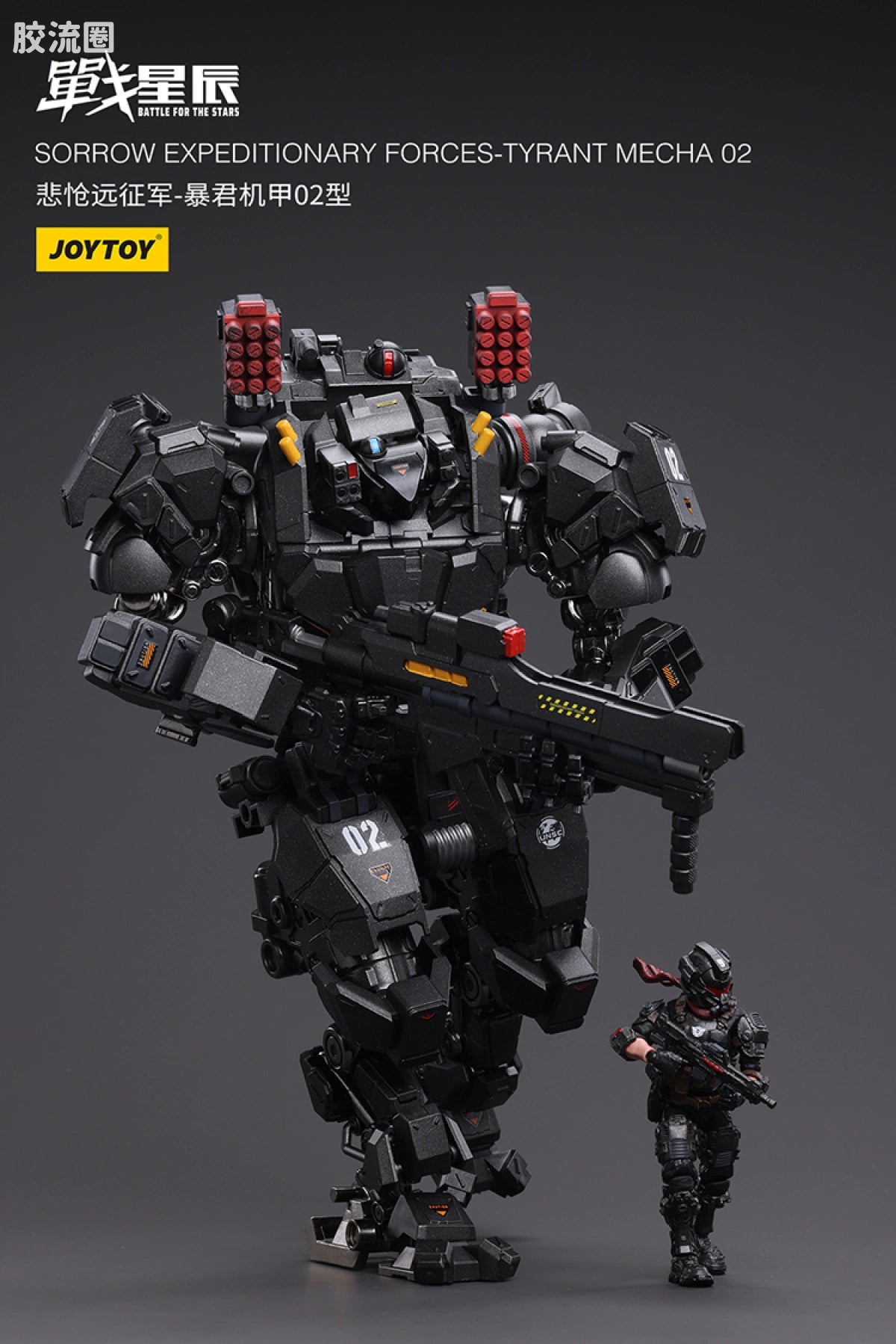 JoyToy 02sorrow Expeditionary Forces Tyrant Mecha