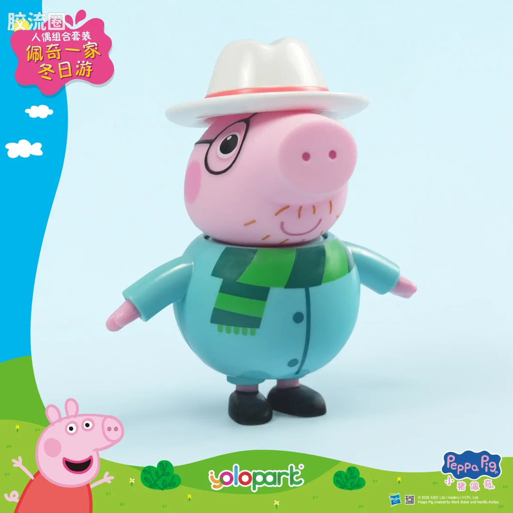 YOLOPARK Peppa Pig Figure Series Figure Set Peppa Family