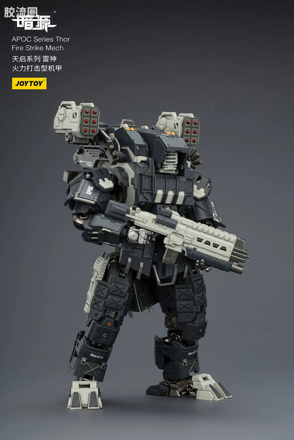 JoyToy Echapoc Series Thor Fire Strike Mech