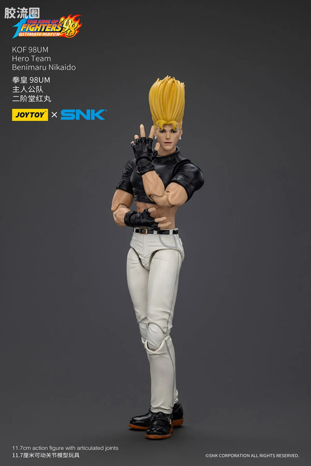 JoyToy Ikaidokof 98um Hero Team Benimaru Nikaido