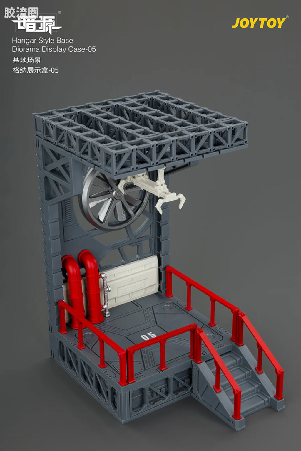 JoyToy Ase 05hangar Style Base Diorama Display Case
