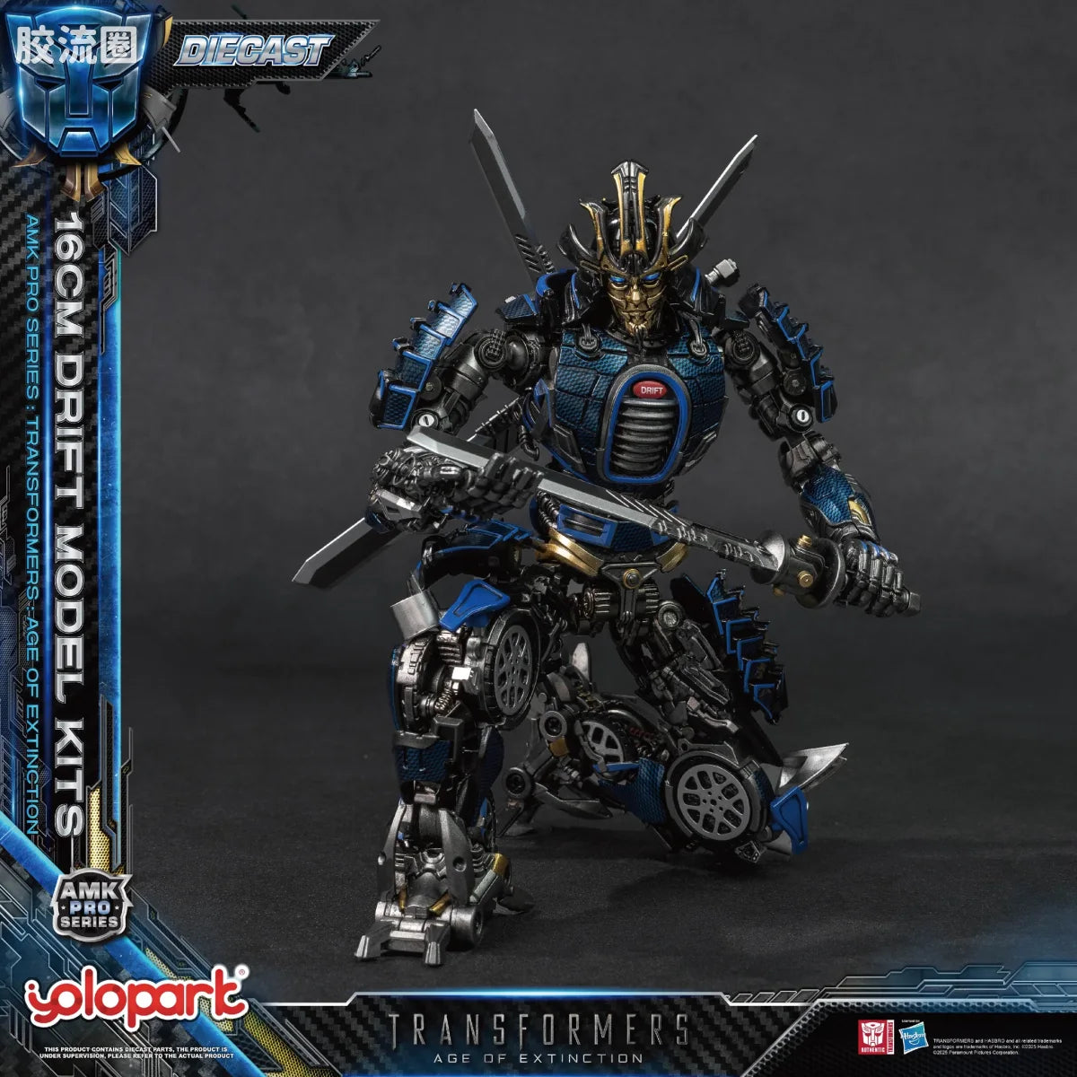 YOLOPARK Transformers Age Of Extinction Amk Pro Series Drift Model Kit