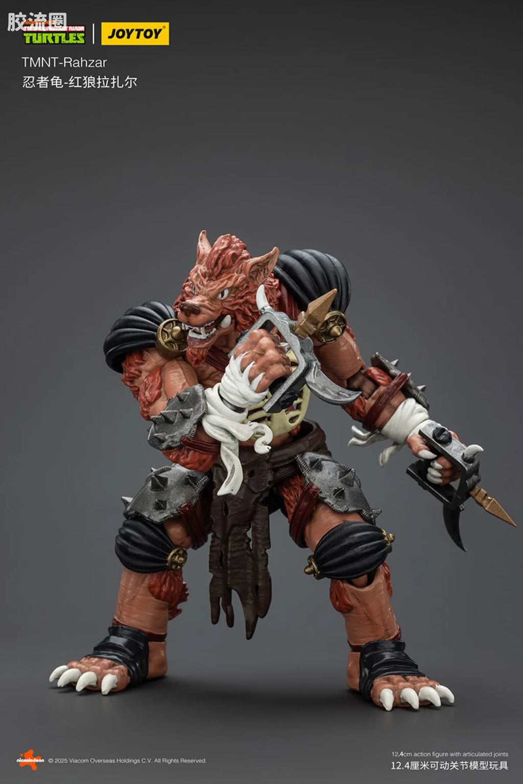 JoyToy Ahzartmnt Rahzar