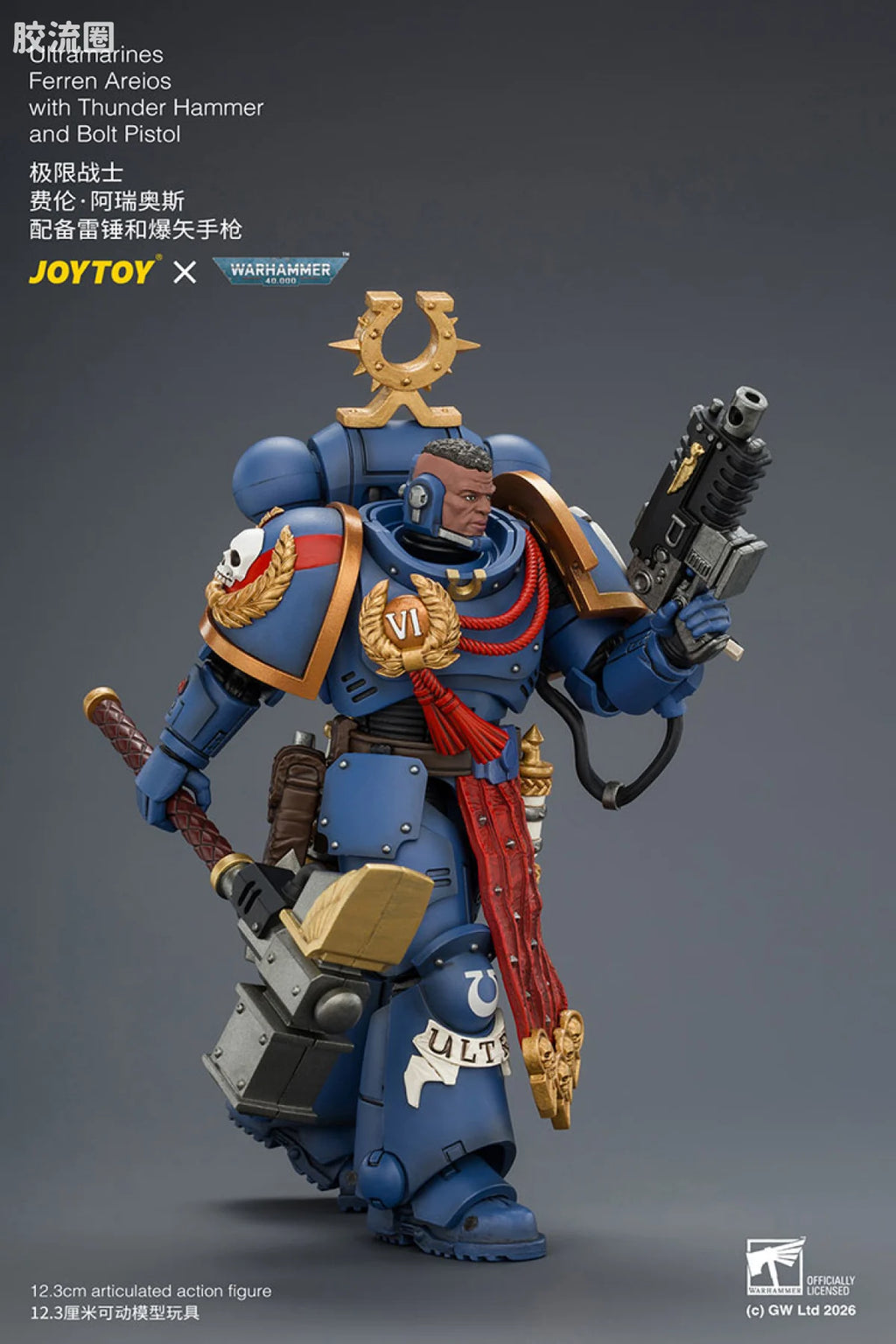 JoyToy Ultramarines Ferren Areios With Thunder Hammer And Bolt Pistol