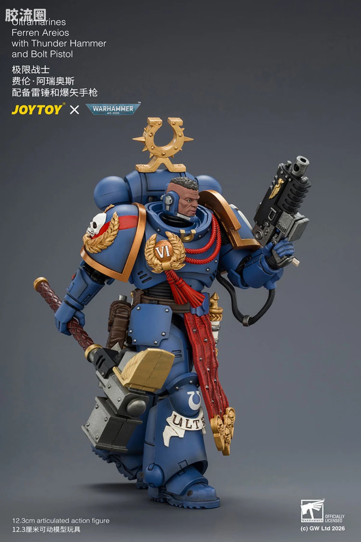 JoyToy Ultramarines Ferren Areios With Thunder Hammer And Bolt Pistol