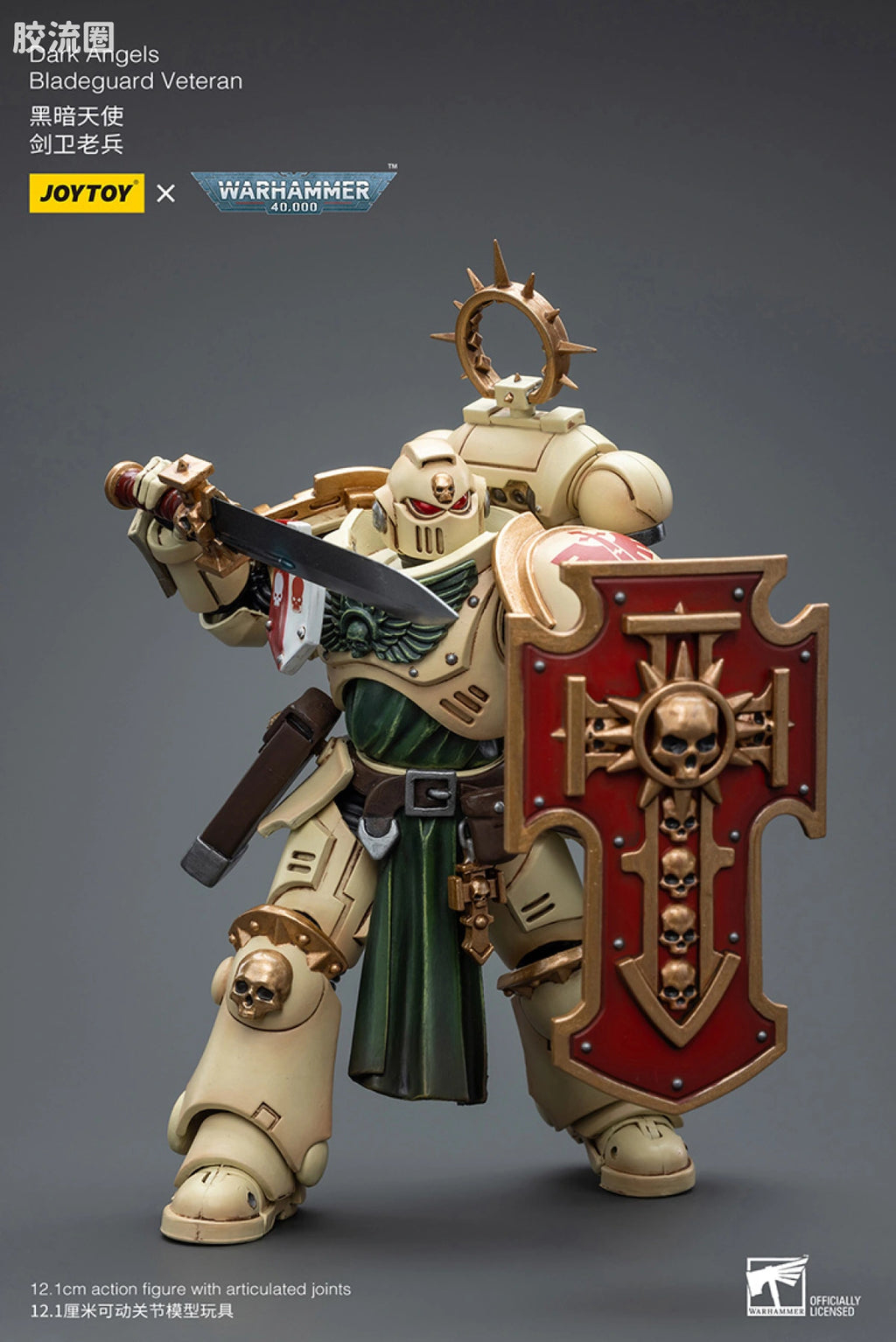 JoyToy Dark Angels Bladeguard Veteran