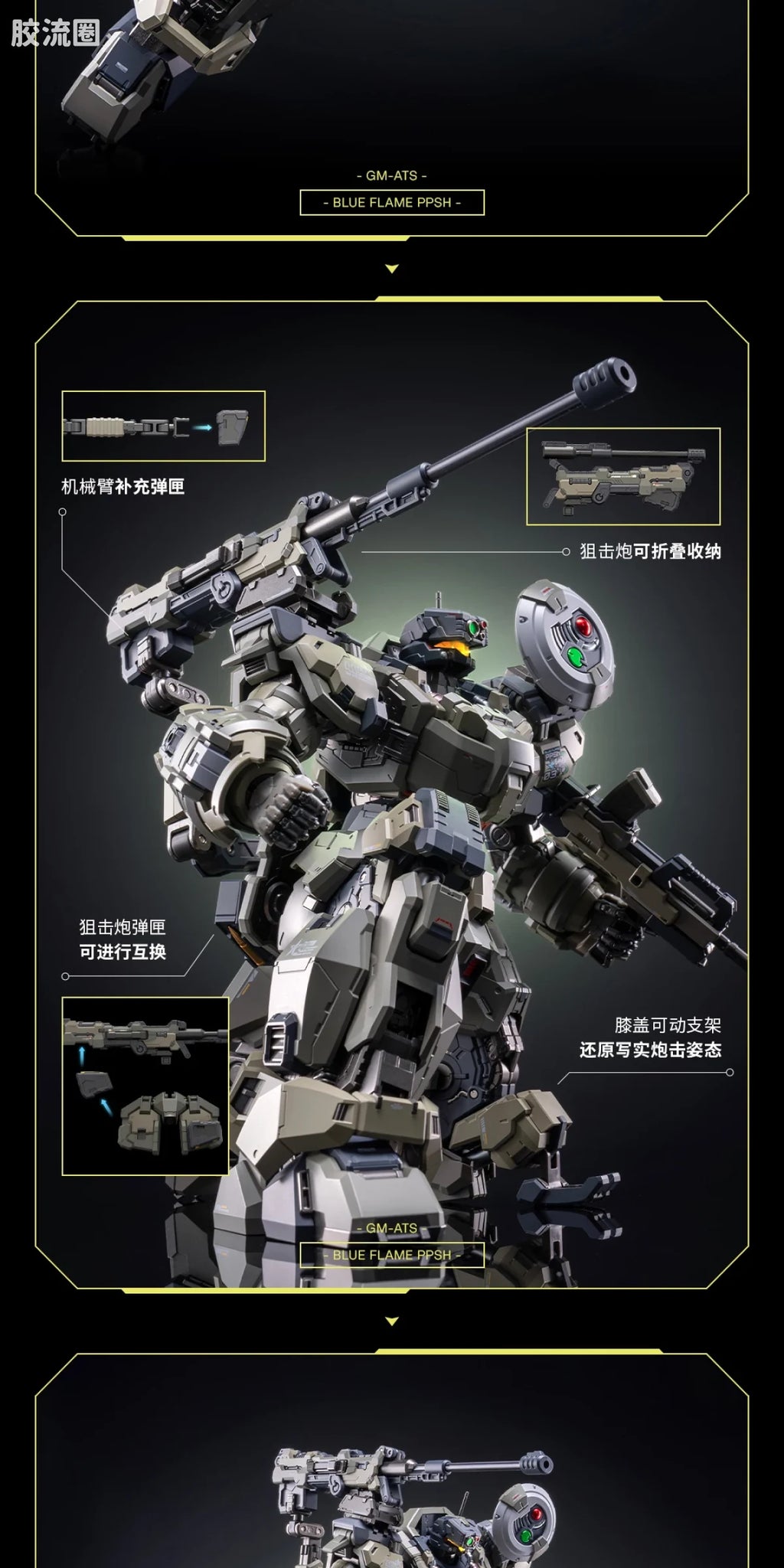 Moshow Progenitor Effect Illustrious Class Blue Flame PPSH Squad Set