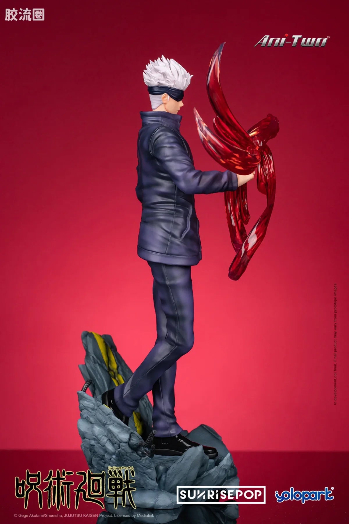 YOLOPARK Jujutsu Kaisen Satoru Gojo Pvc Figure Deluxe