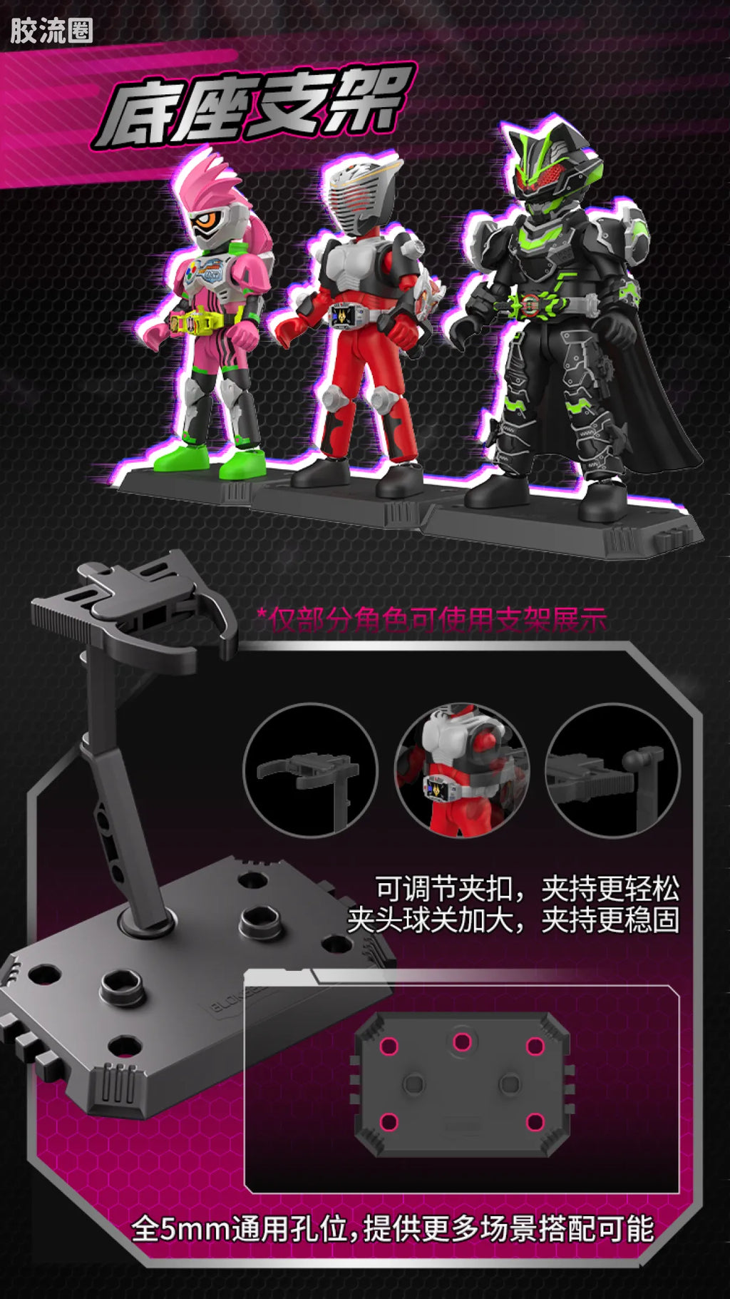 Blokees Kamen Rider Galaxy Version Vol 3 - Survival Games