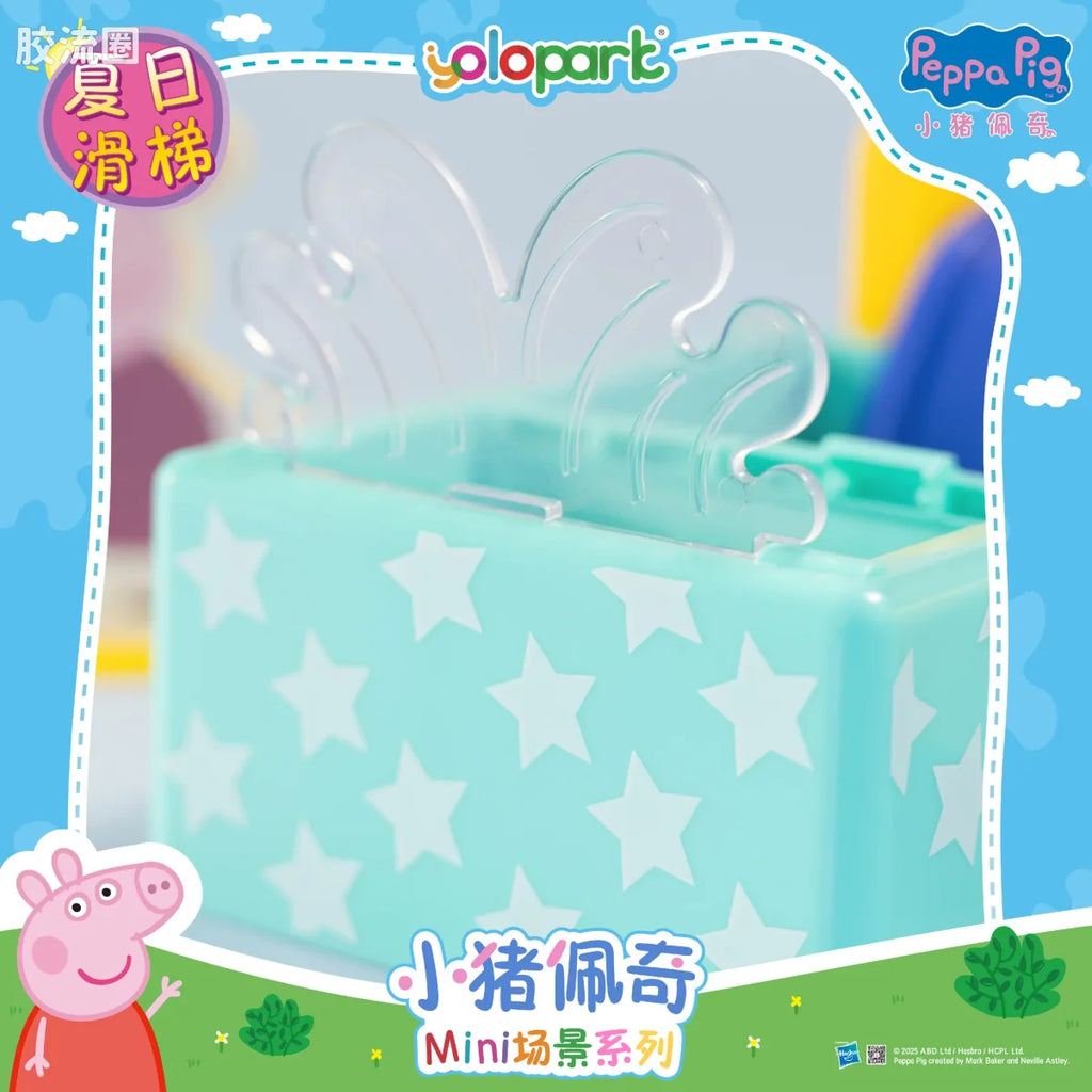 YOLOPARK Peppa Pig Playset Series Mini Playset Series With Figure Pool Slide