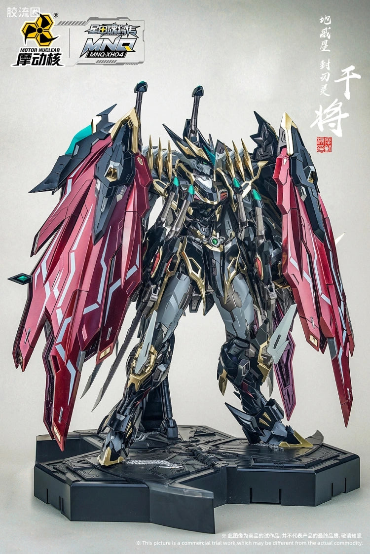 Motor Nuclear Legend of Star General MNQ-XH04 Gan Jiang Alloy Action Figure