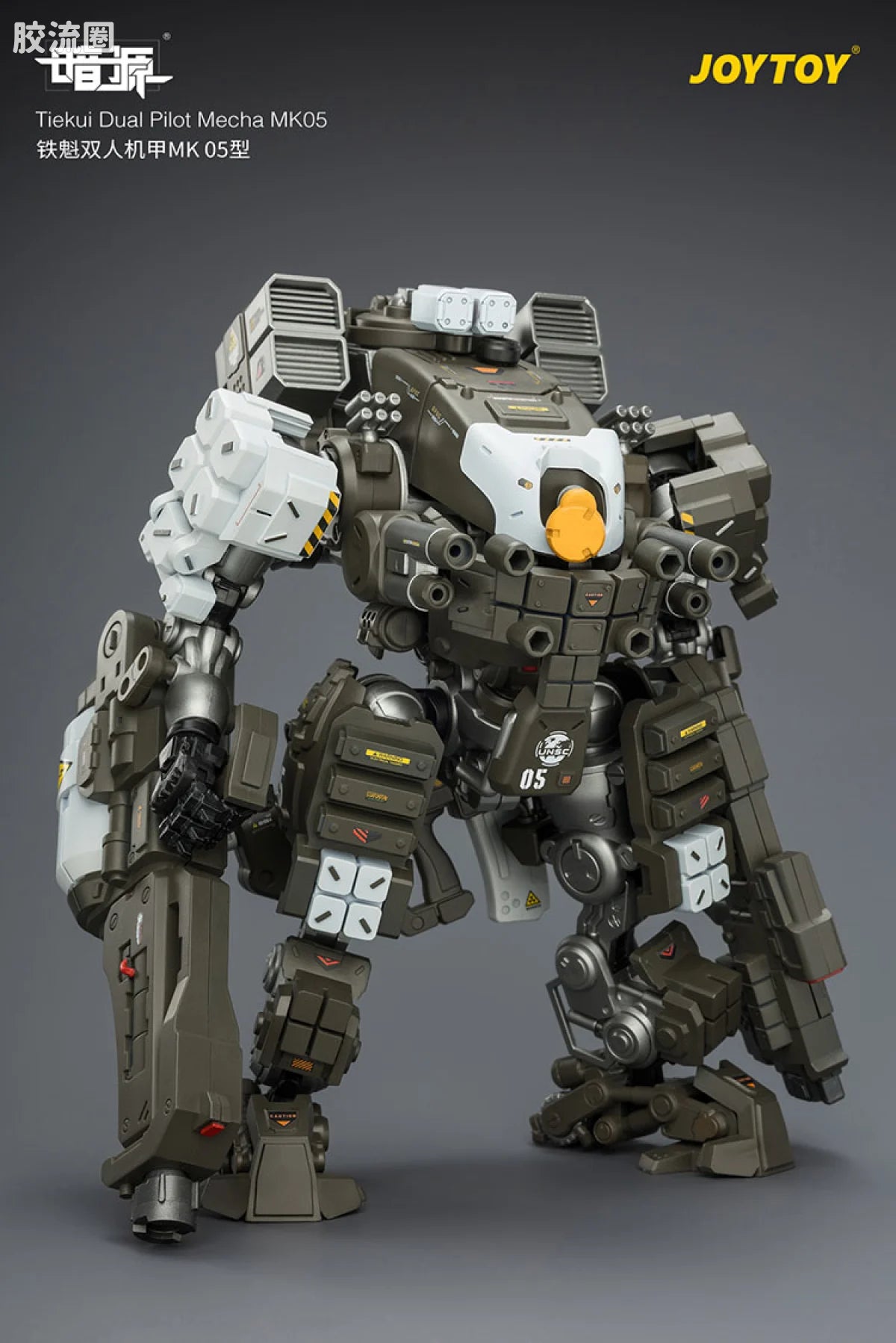 JoyToy Tiekui Dual Pilot Mecha MK (source 165959)