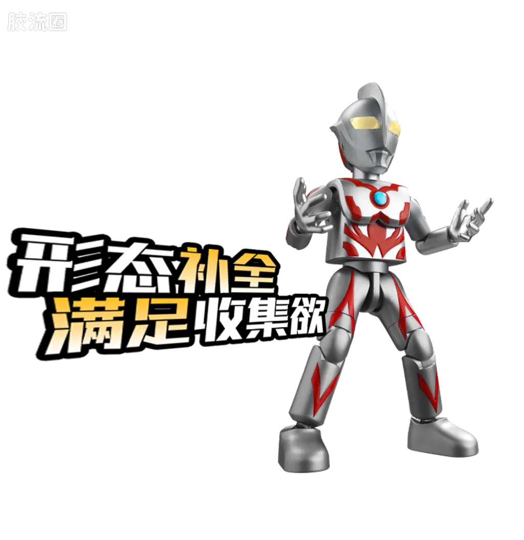 Blokees Ultraman Shining Version 12 Legend King