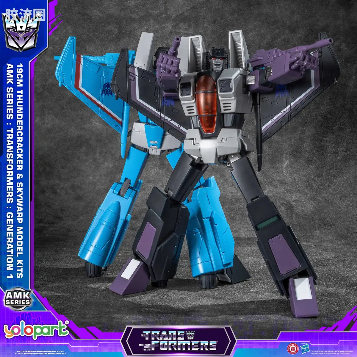 YOLOPARK Transformers Generation One Amk Series Thundercracker Skywarp Model Kit