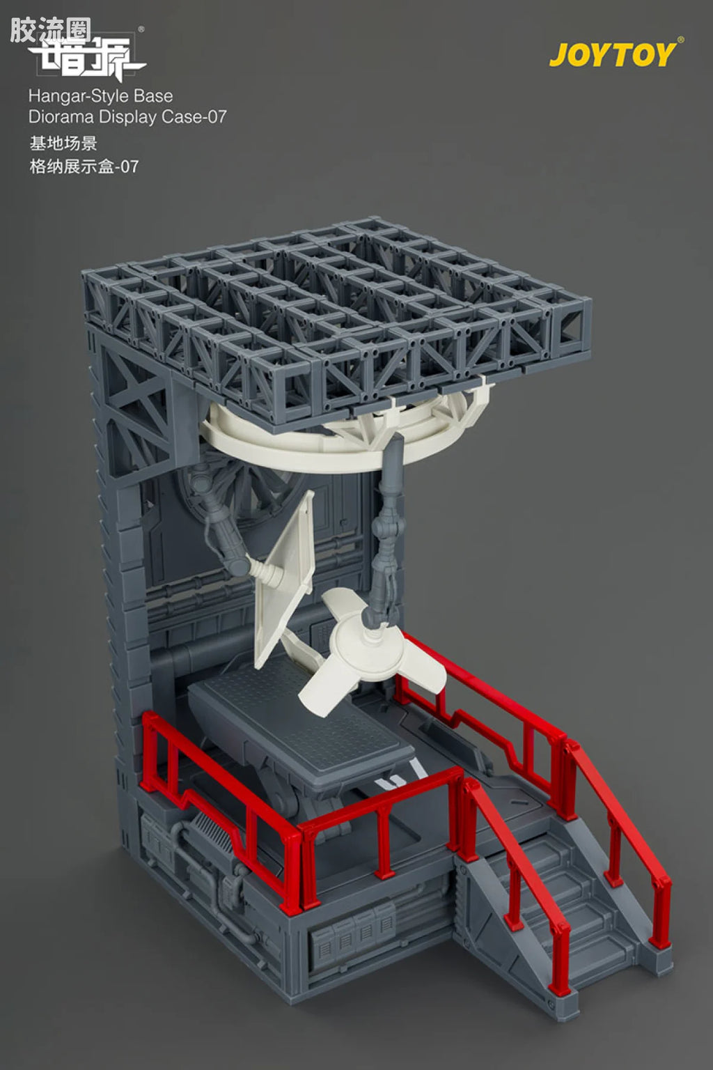 JoyToy Ase 07hangar Style Base Diorama Display Case
