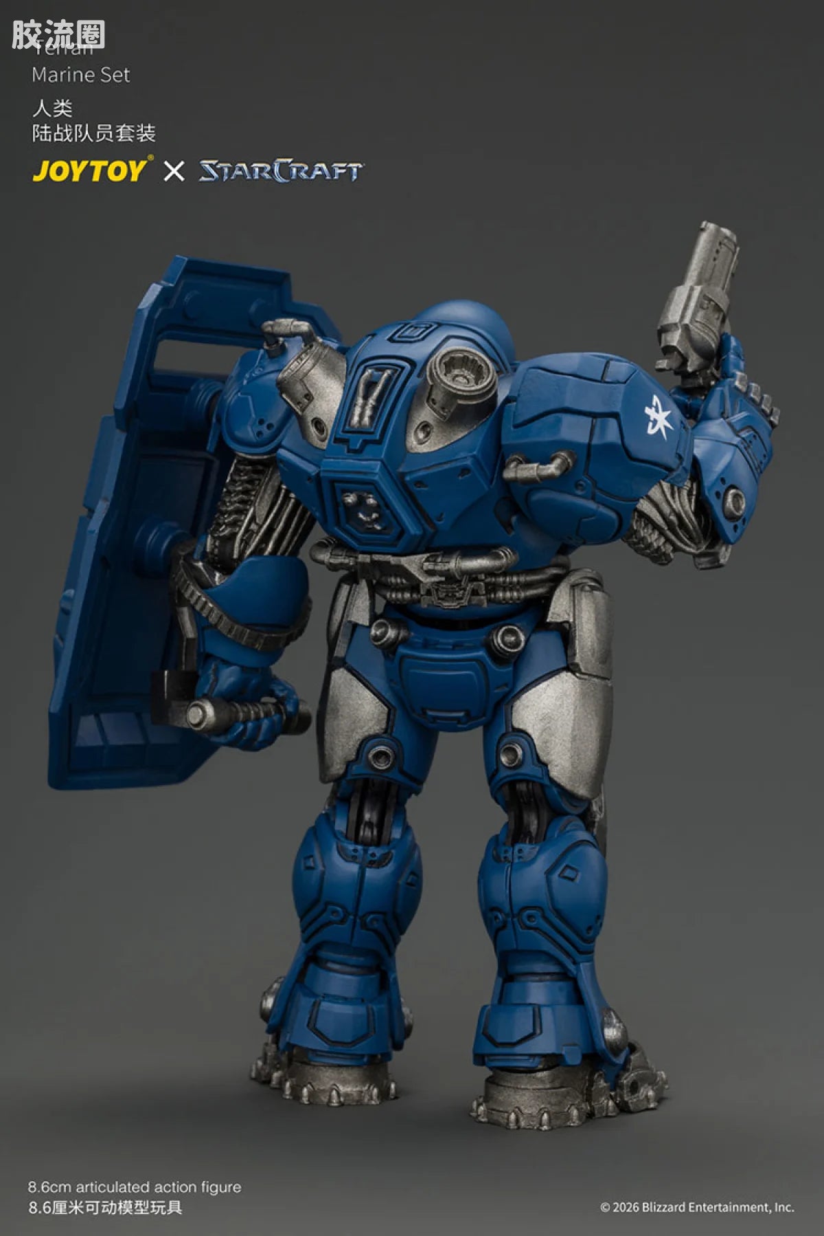 JoyToy Terran Marine Set