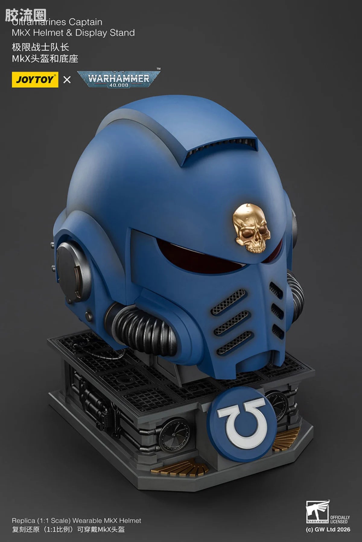 JoyToy Ultramarines Captain Mkx Helmet Display Stand