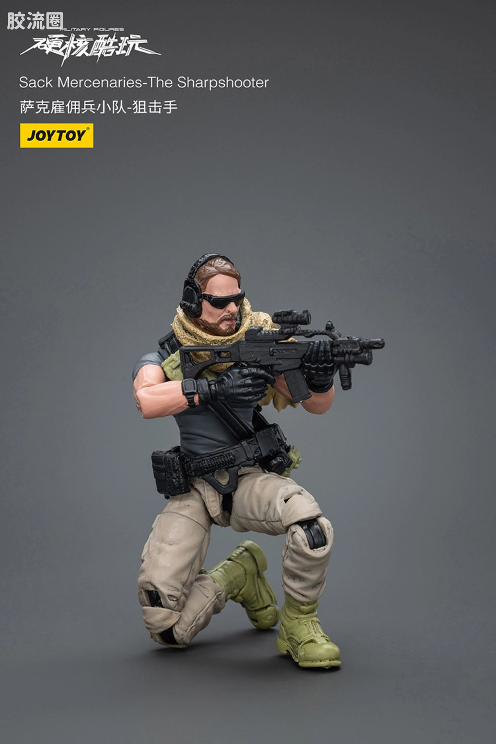 JoyToy Sack Mercenaries