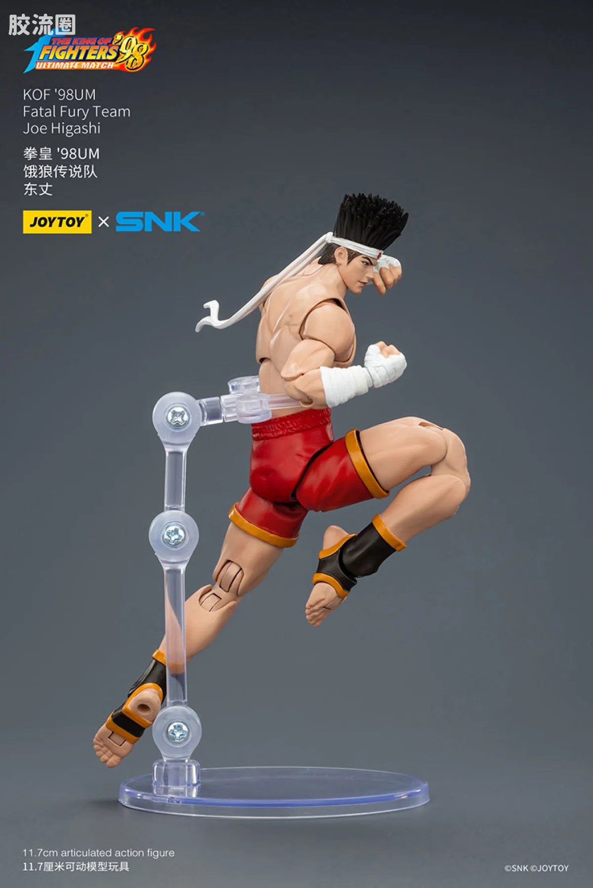 JoyToy KOF'98UM Fatal Fury Team Joe Higashi