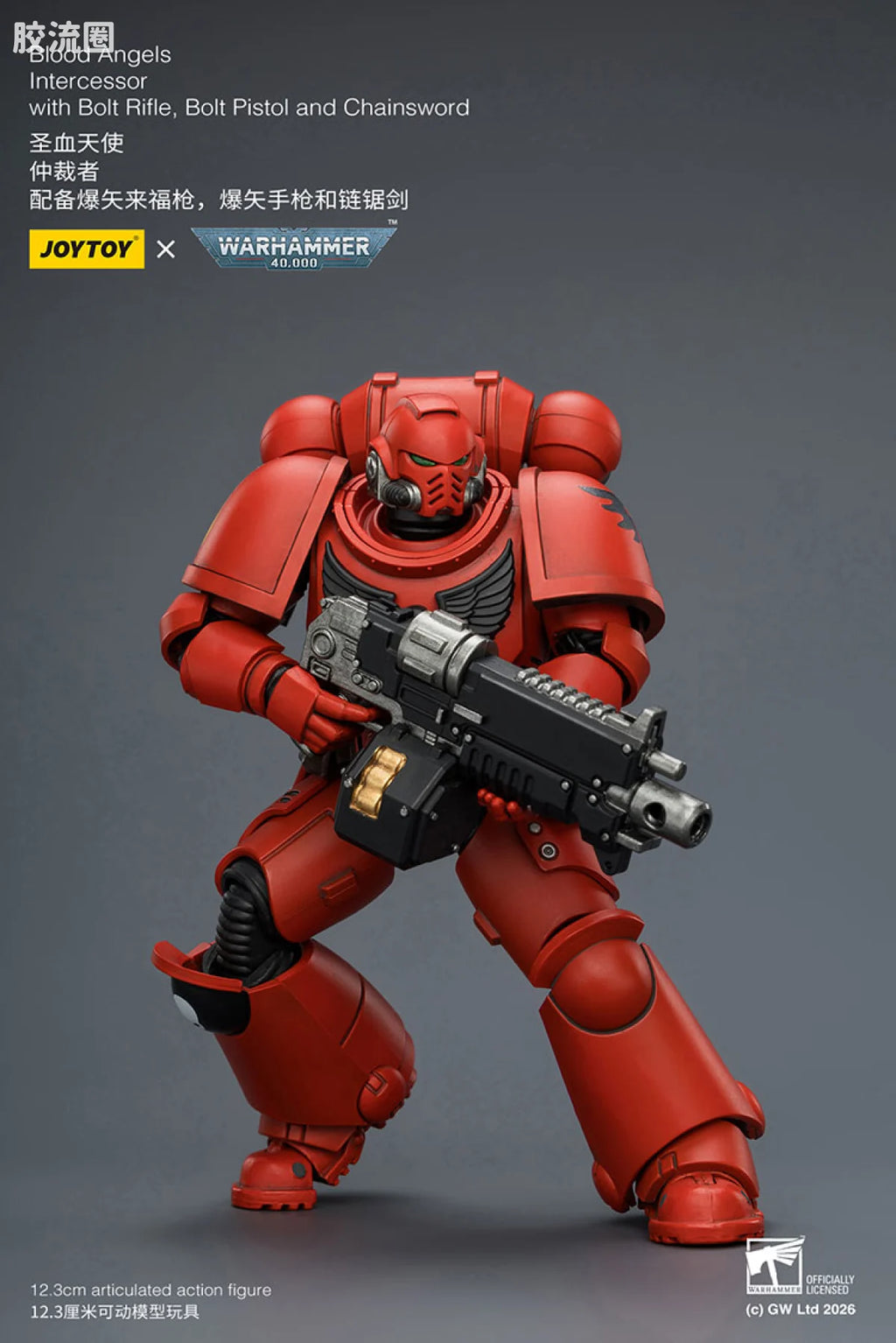JoyToy Blood Angels Intercessor With Bolt Rifle Bolt Pistol And Chainsword
