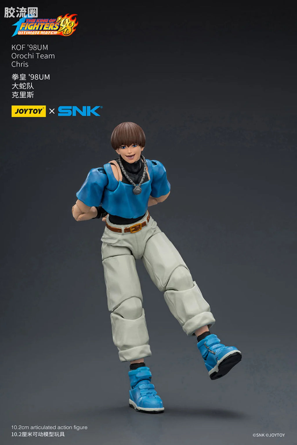 JoyToy KOF'98UM Orochi Team Chris