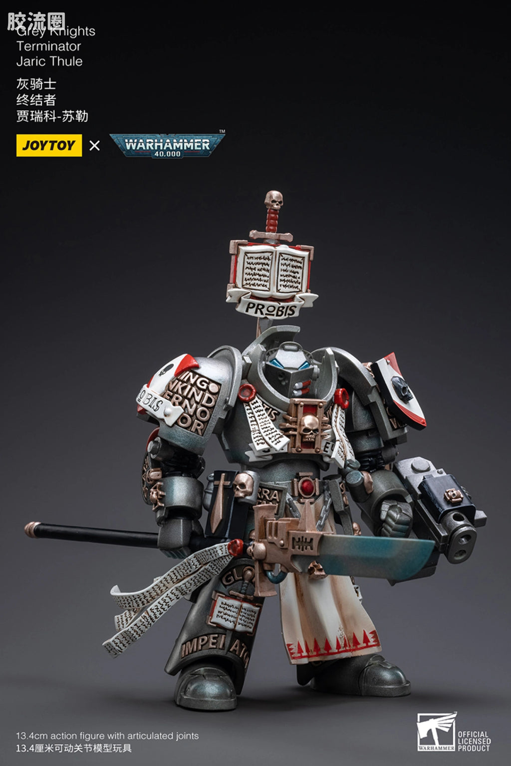 JoyToy Grey Knights Terminator Jaric Thule