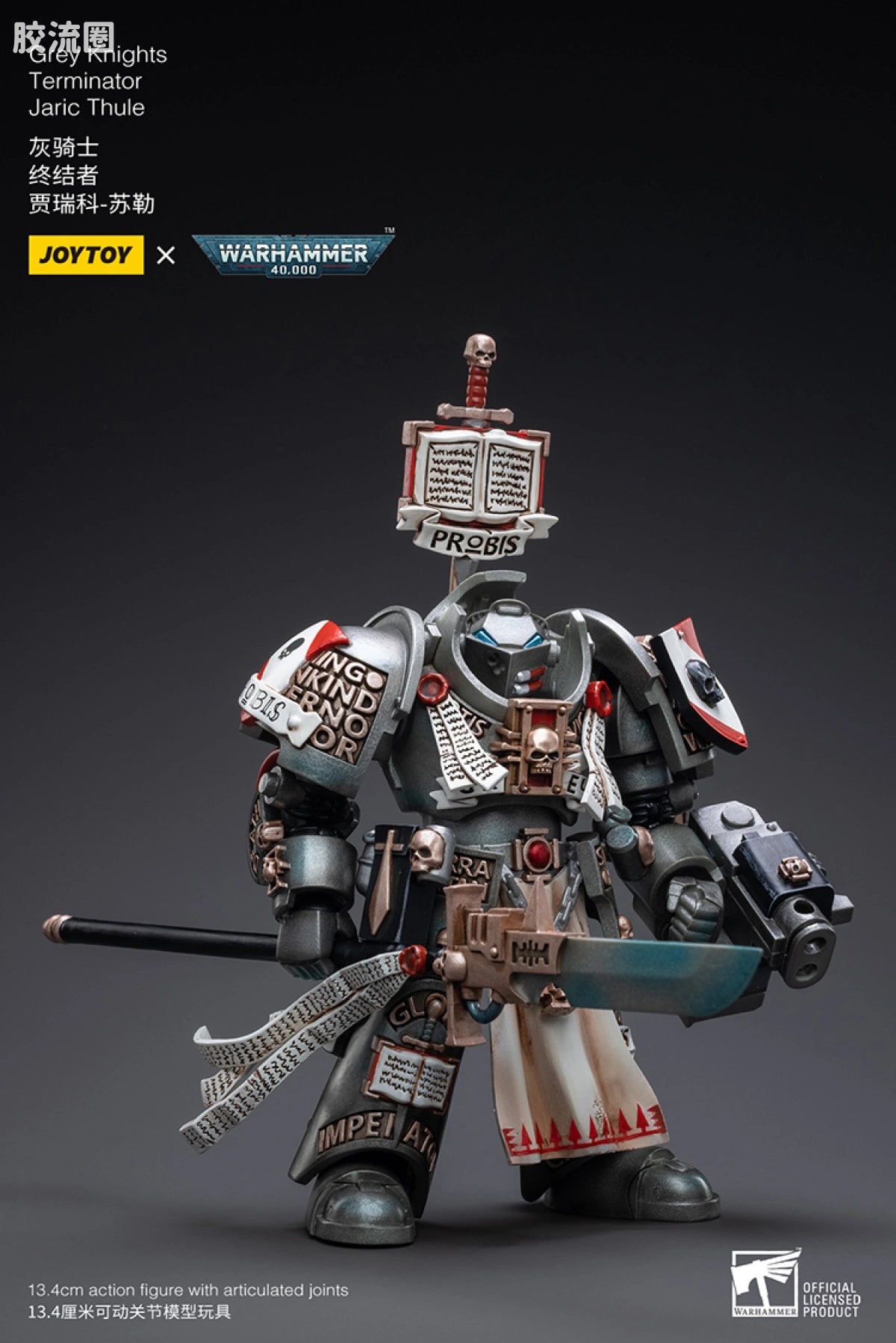 JoyToy Grey Knights Terminator Jaric Thule