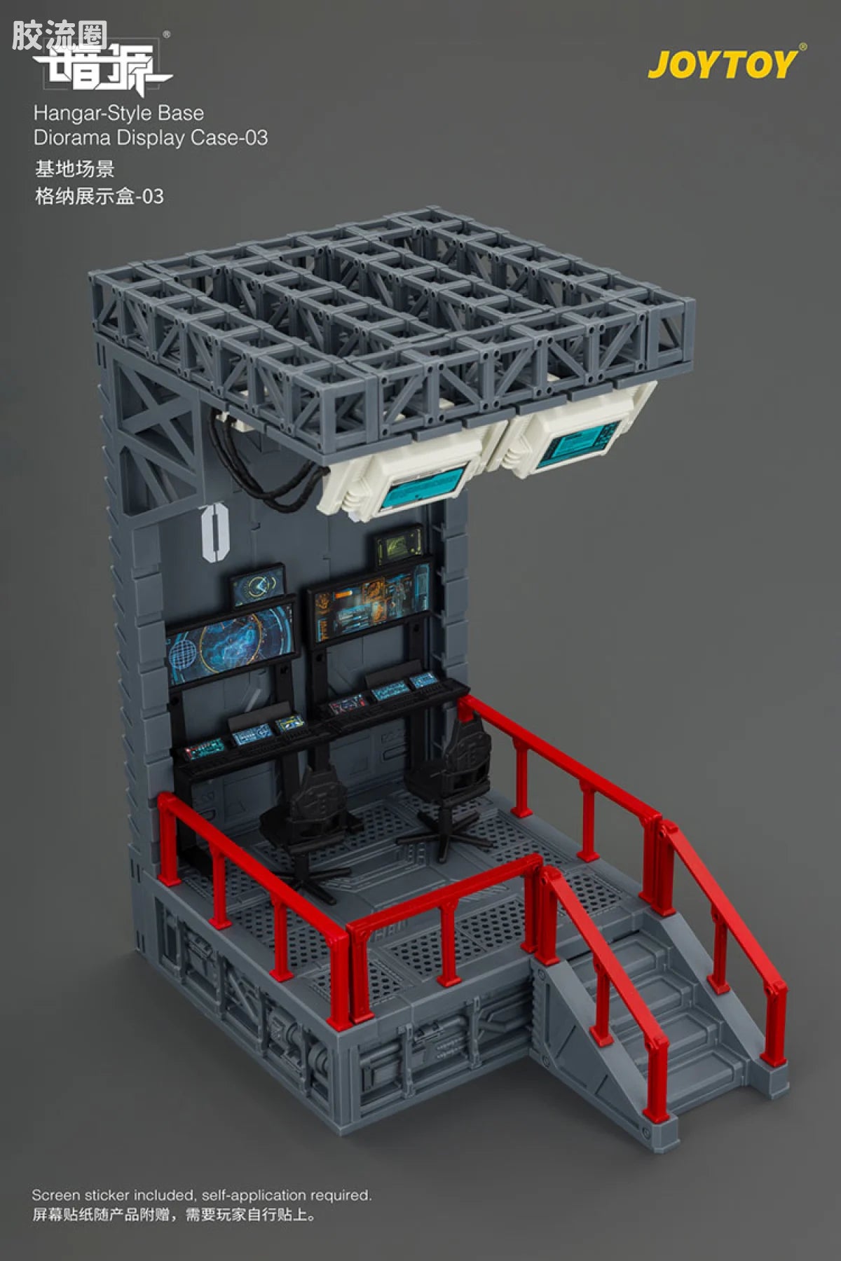 JoyToy Ase 03hangar Style Base Diorama Display Case