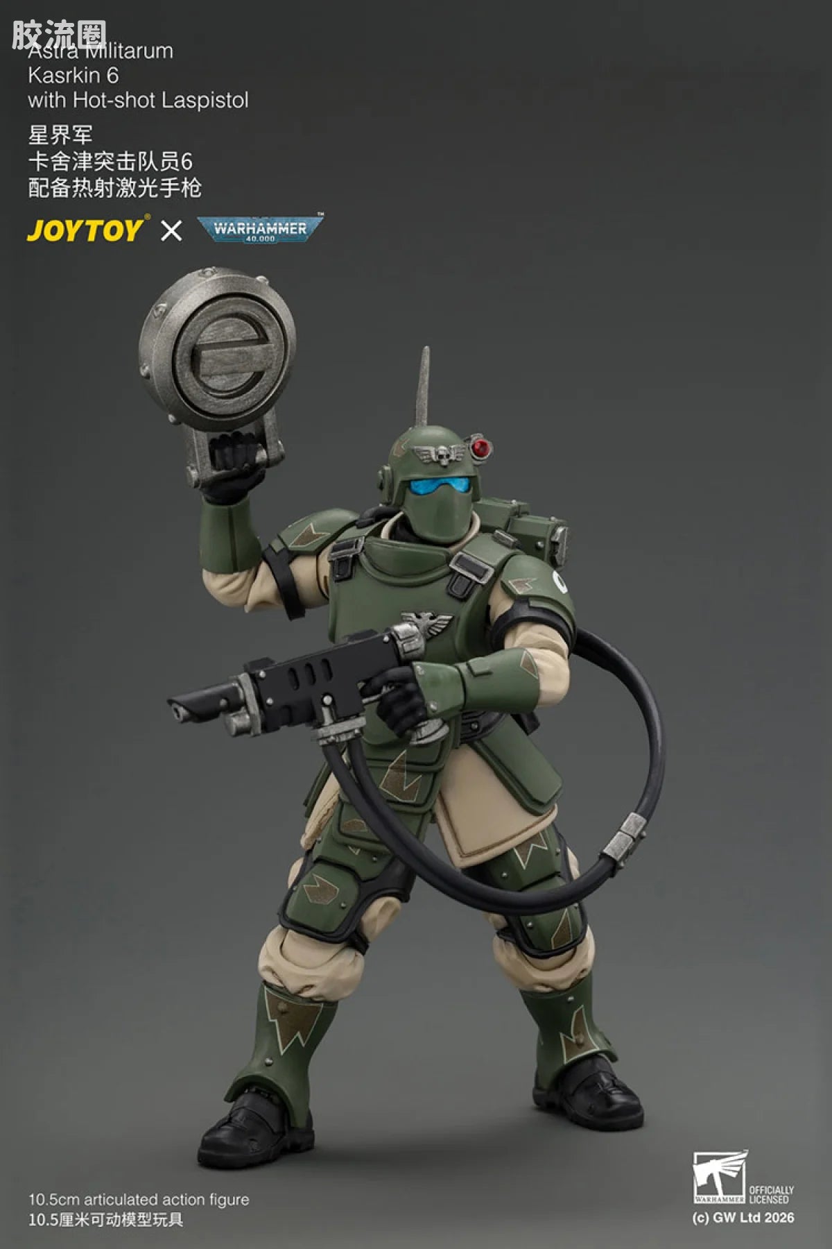 JoyToy Astra Militarum Kasrkin 6 with Hot-shot Laspistol