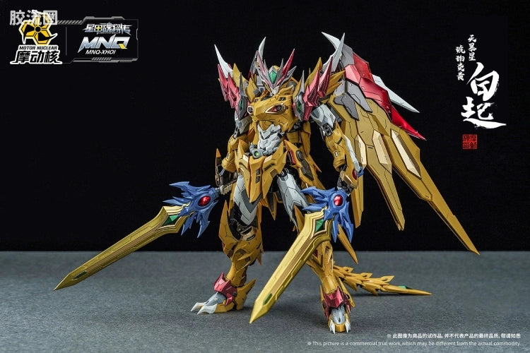 Motor Nuclear Legend of Star General MNQ-XH01 Bai Qi Alloy Action Figure
